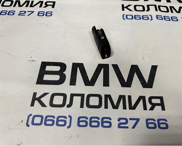 Кнопка аварійки 61319423268 BMW