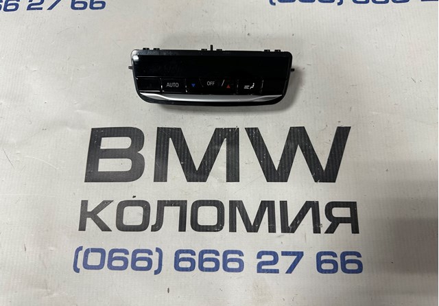 Регулятор вентилятора обігрівача 61319493014 BMW
