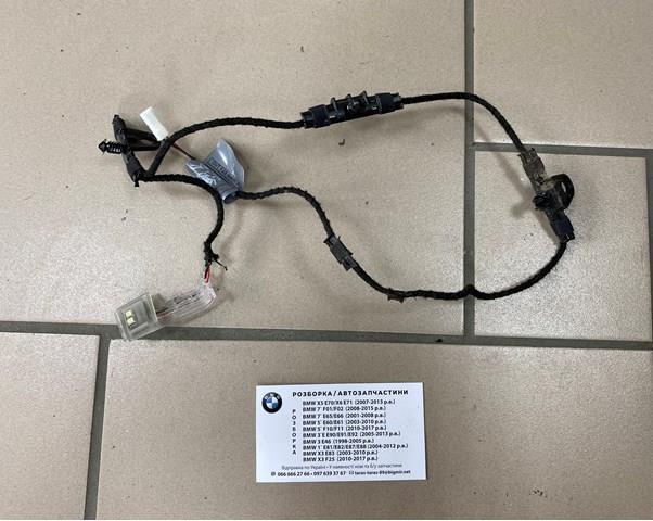 Джгут проводів передньої двері 61337252538 BMW