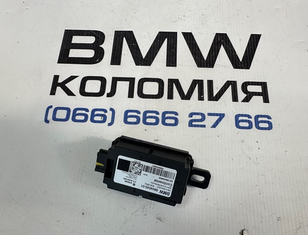 Центральний замок приймач 61356844045 BMW