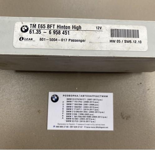 Блок управління комфорту 61356958451 BMW