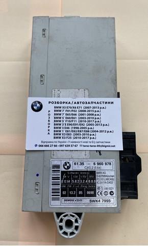 Блок управління комфорту 61356960978 BMW