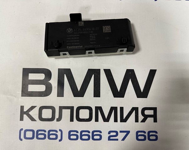 Блок управління відкриття кришки багажника 61359491418 BMW
