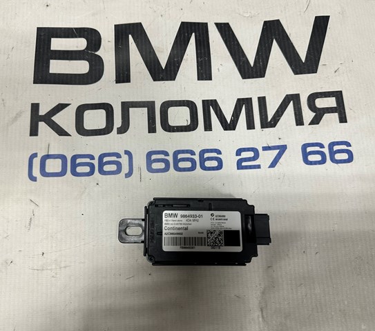 Центральний замок приймач 61359864933 BMW