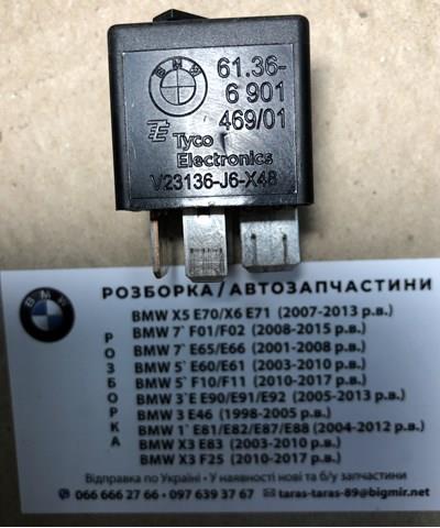 Реле електричне багатофункціональне 61366901469 BMW