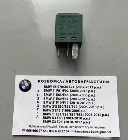 Реле вентилятора 61366980177 BMW