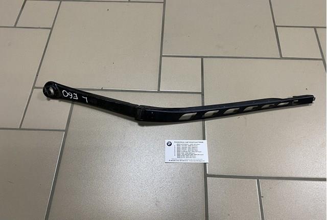 Поводок двірника 61617035099 BMW
