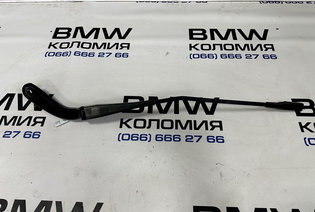 Важіль двірника 61617260474 BMW