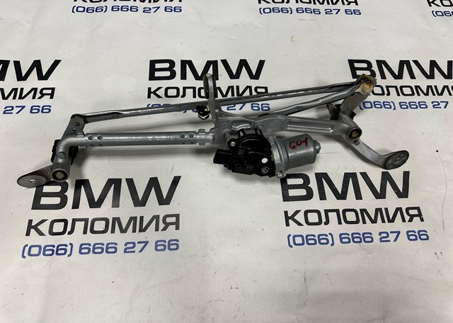 Трапеція щіток лобового скла 61617399004 BMW