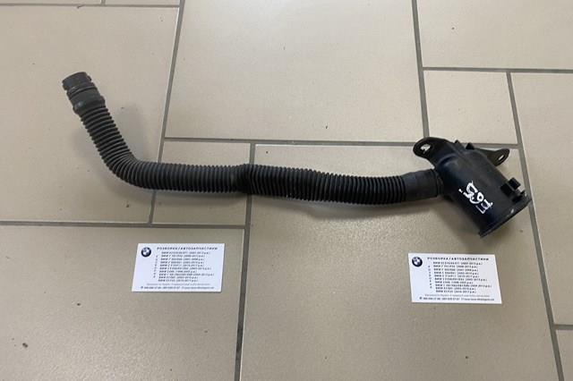 Горловина бачка омивача 61667009125 BMW