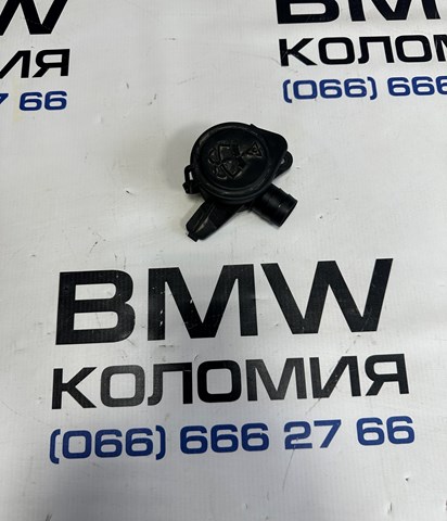 Горловина бачка омивача 61667241664 BMW