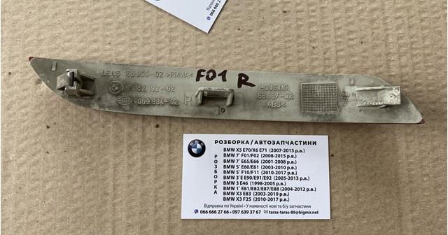 Відбивач бампера заднього правий 63147182192 BMW