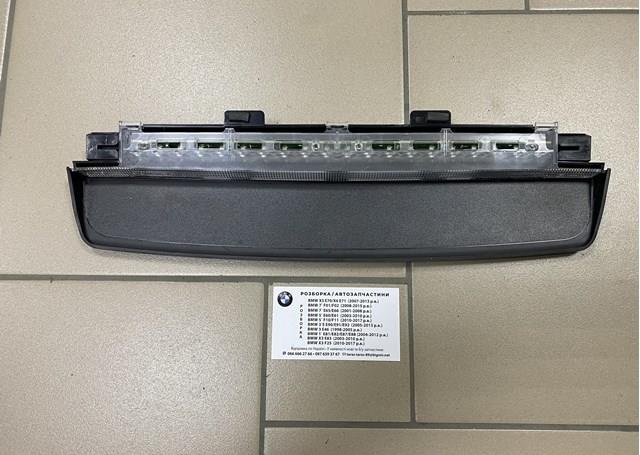 Стоп-сигнал заднього скла 63257230801 BMW