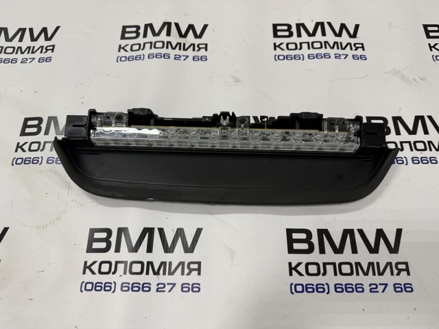 Ліхтар сигнальний 63257420460 BMW