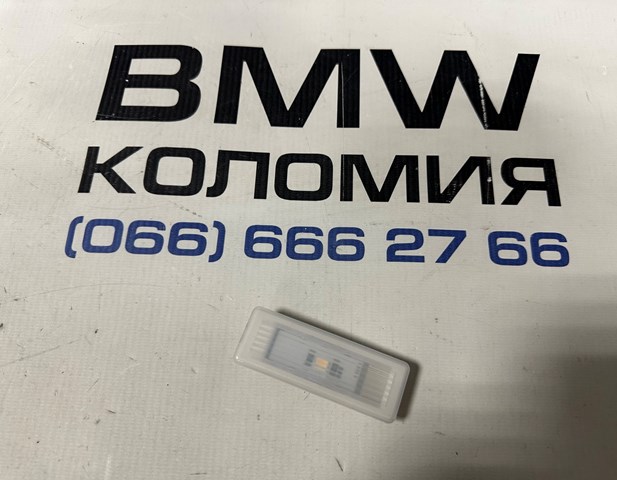 Лампа підсвічування в двері, передньої правої 63317941911 BMW