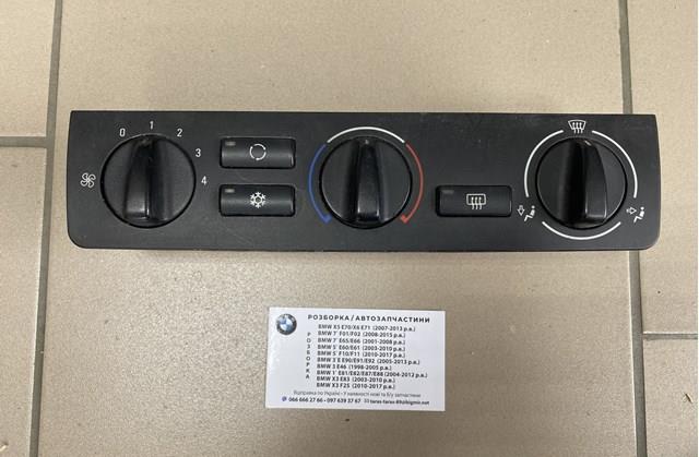 Блок управління кондиціонером 64116911632 BMW
