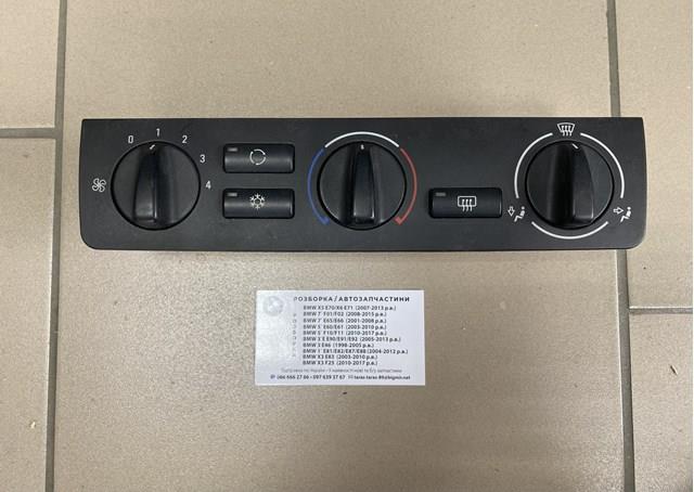 Блок управління пічкою 64116921845 BMW