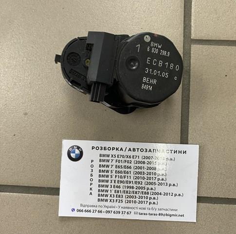 Мотор заслінки печі 64116930298 BMW