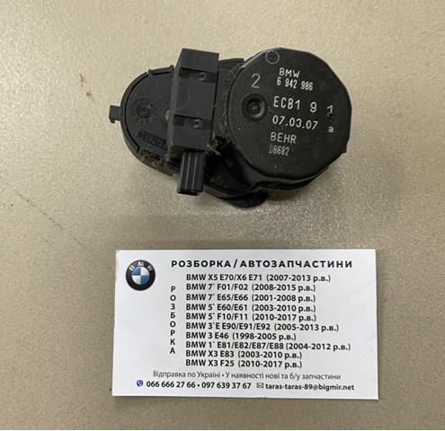 Привід системи автоматичного управління обігрівачем 64116942986 BMW