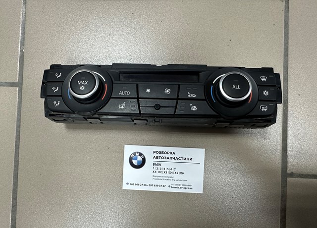 Реостат/перемикач-регулятор режиму обігрівача салону 64119248265 BMW