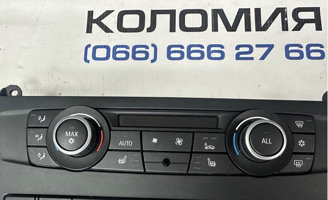 Блок управління пічкою 64119252738 BMW