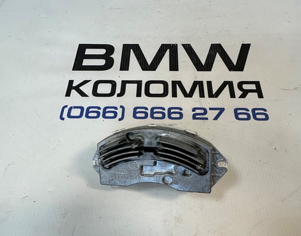 Регулятор оборотів пічки 64119266185 BMW