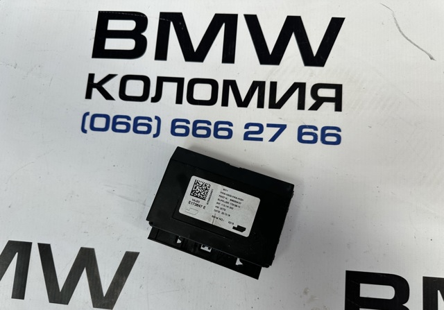 Контролер системи автоматичного управління обігрівачем 64119462544 BMW