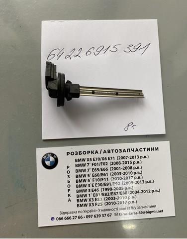 Датчик температури повітря в салоні 64226915391 BMW