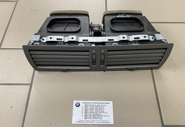 Решітка повітропровода 64226943013 BMW