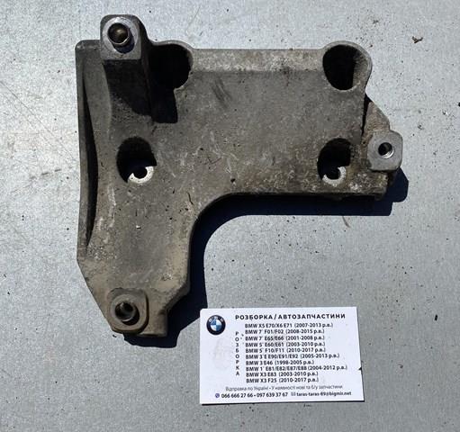 Кронштейн компресора кондиціонера 64557505980 BMW