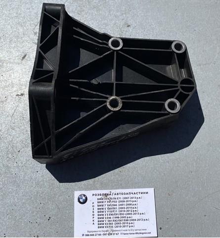 Кронштейн компресора кондиціонера 64557792202 BMW