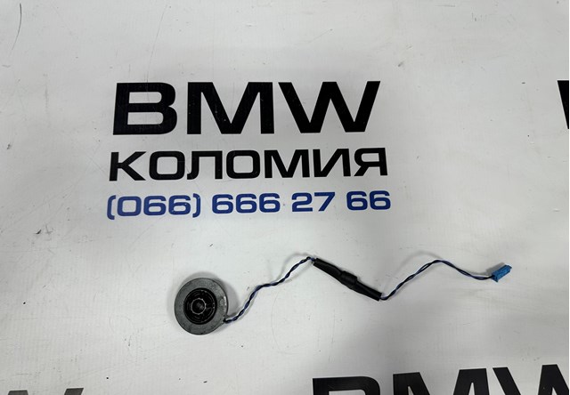 Динамік передній 65132622544 BMW