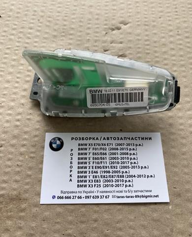 Антена автомобильна 65206950704 BMW