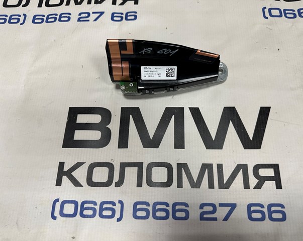 Антена 65208794263 BMW