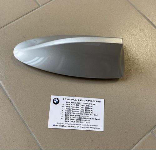 Шток антени 65209184814 BMW