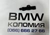 Антена автомобильна 65209220831 BMW