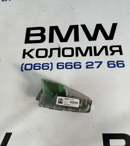 Антена 65209226895 BMW