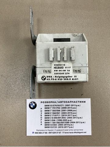 Датчик крену автомобіля 65756923208 BMW