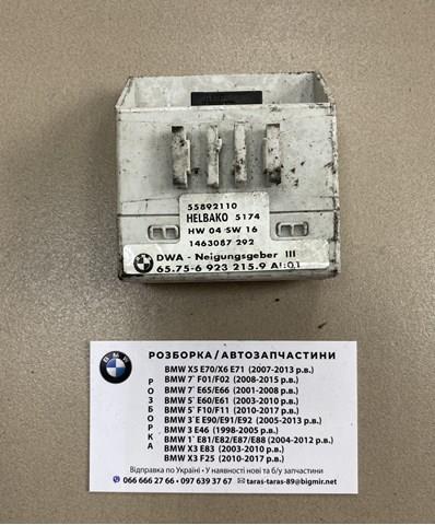 Датчик антикрило 65756923215 BMW