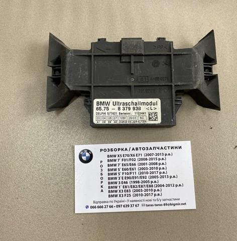 Щиток приладів 65758379938 BMW