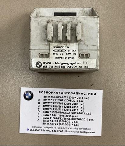 Датчик антикрило 65758386932 BMW