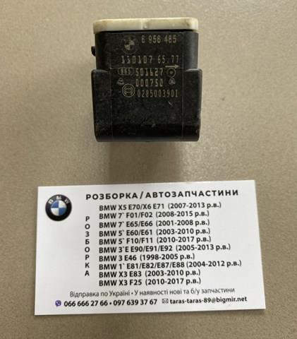 Датчик подушки безпеки 65776956485 BMW