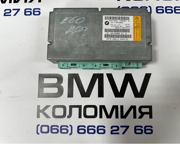 Блок управління airbag 65776975682 BMW