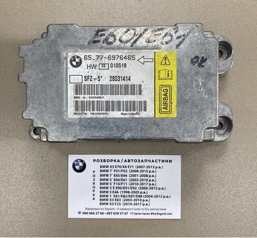 Модуль-процесор керування подушки безпеки 65776976465 BMW