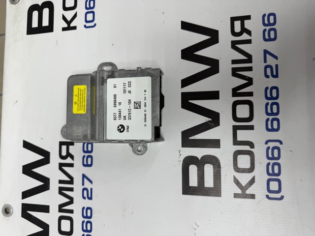 Блок управління airbag 65776998488 BMW