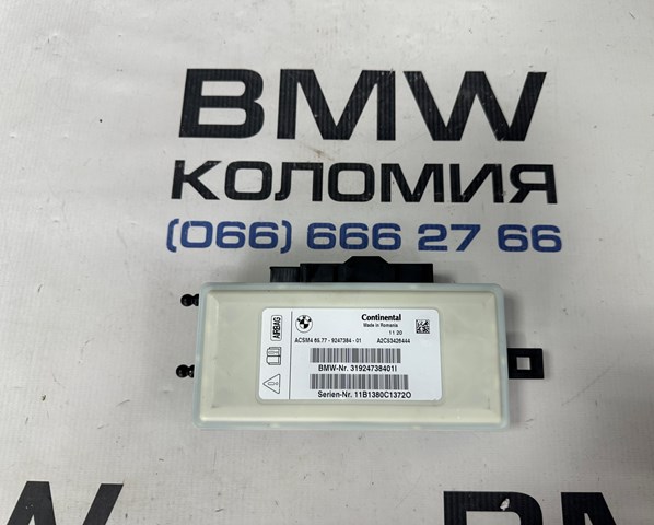 Модуль-процесор керування подушки безпеки 65779247384 BMW