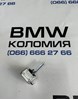 Лампочка ксеноновая 66140CBI OSRAM