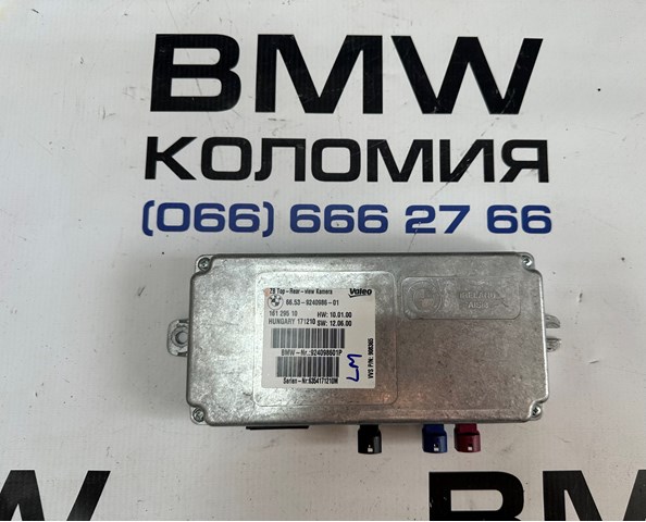 Модуль керування камерою 66539240986 BMW