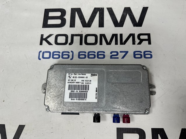 Модуль керування камерою 66539249464 BMW