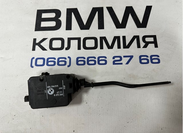 Замок відкривання лючка бензобаку 67118372240 BMW
